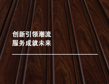 产品活动