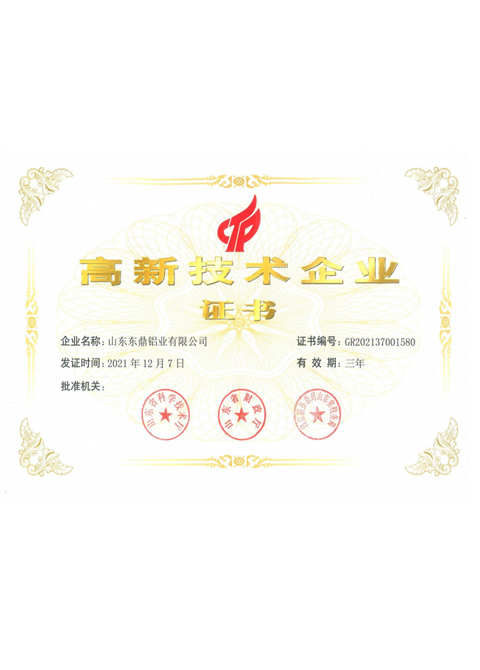 gaoxin.jpg