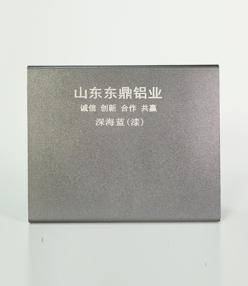 深海蓝（漆）