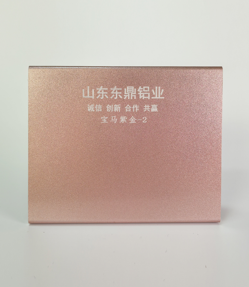 宝马紫金-2