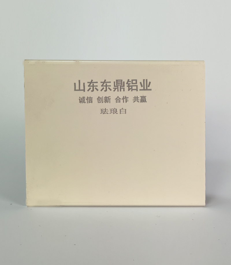 珐琅白