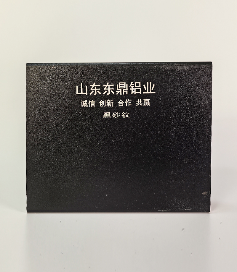 黑砂纹
