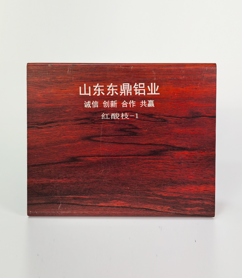 红酸枝-1