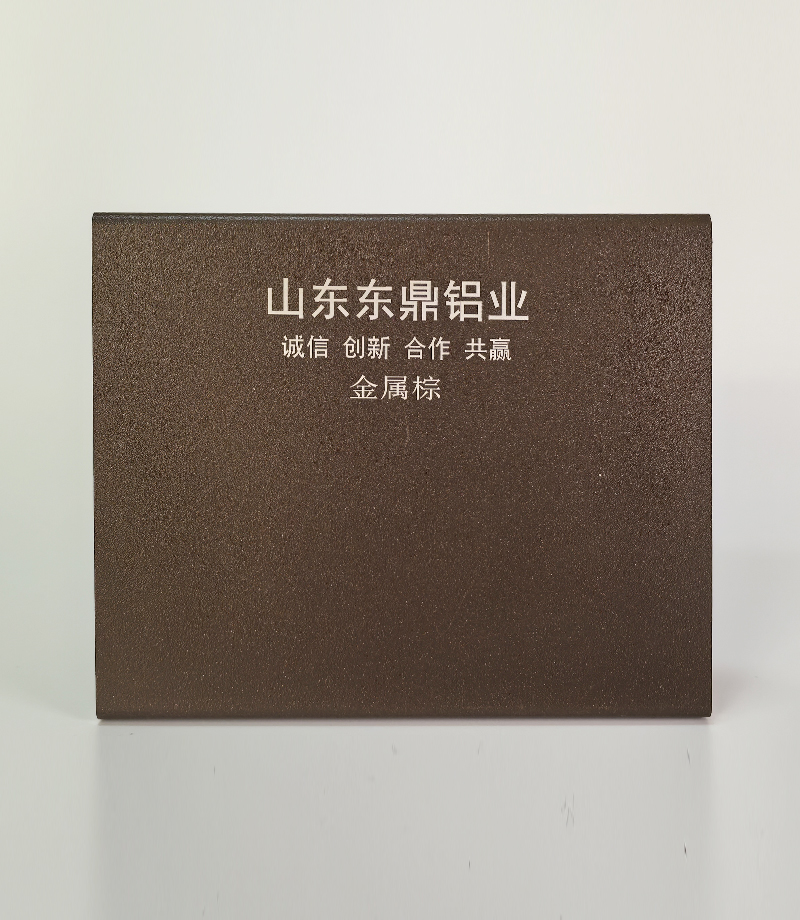 金属棕