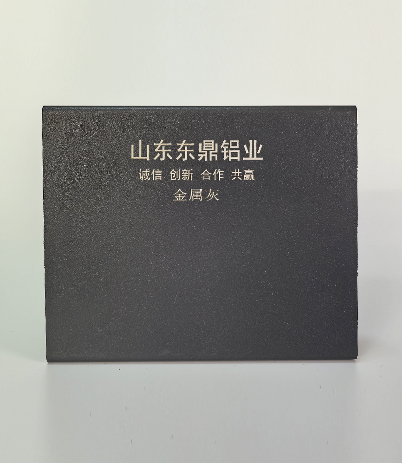金属灰