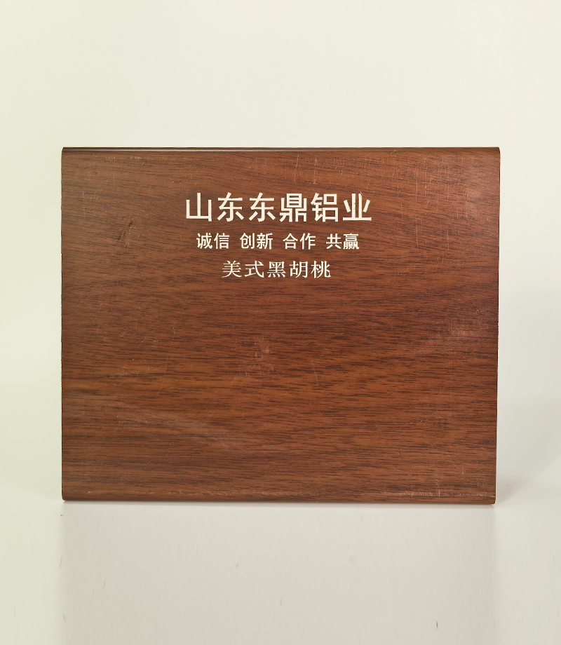 美式黑胡桃
