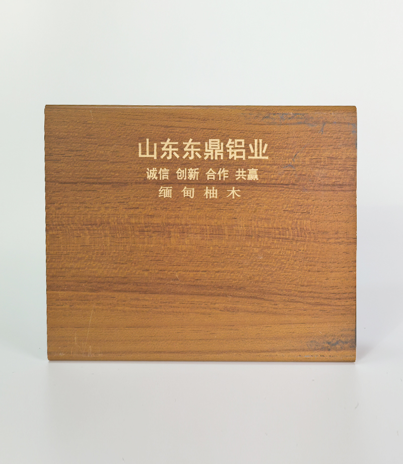 缅甸柚木