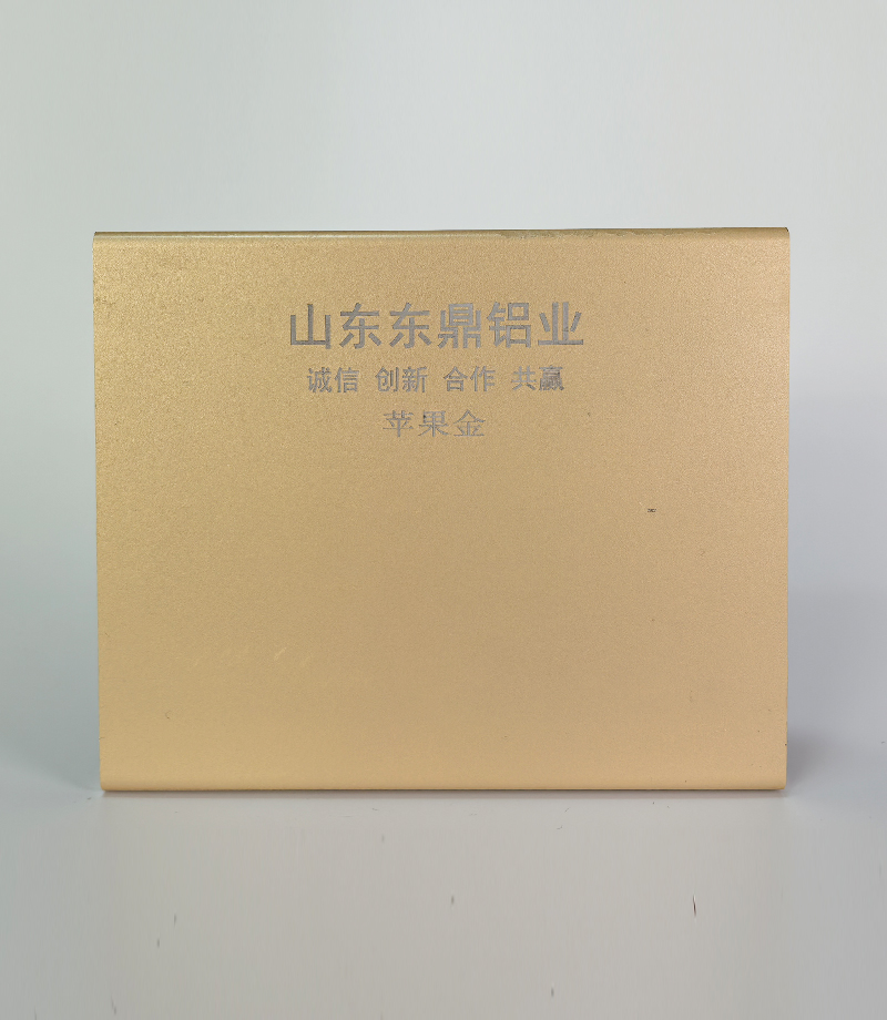 苹果金