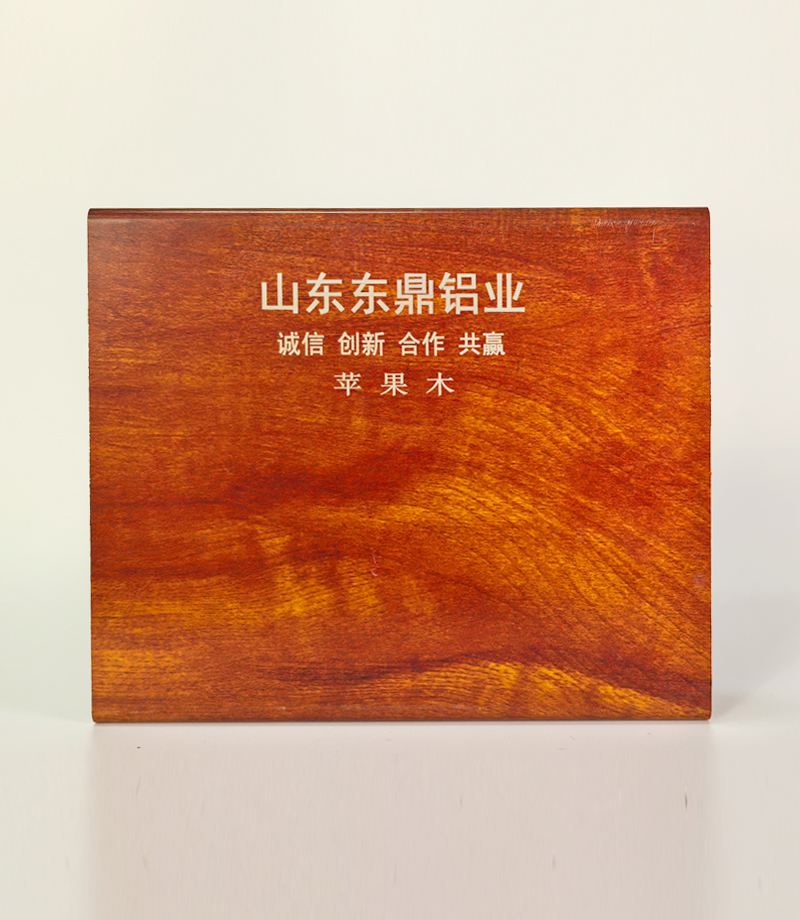 苹果木
