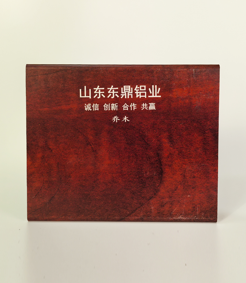 乔木