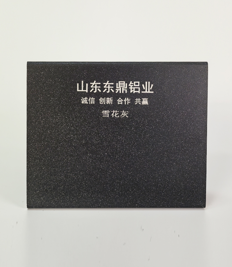 雪花灰